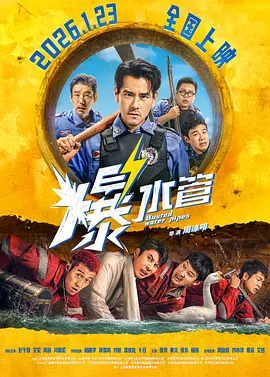 疯狂爱情旅馆